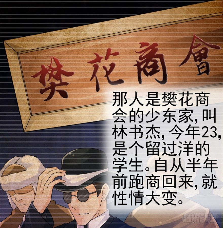 23 大路拜师45