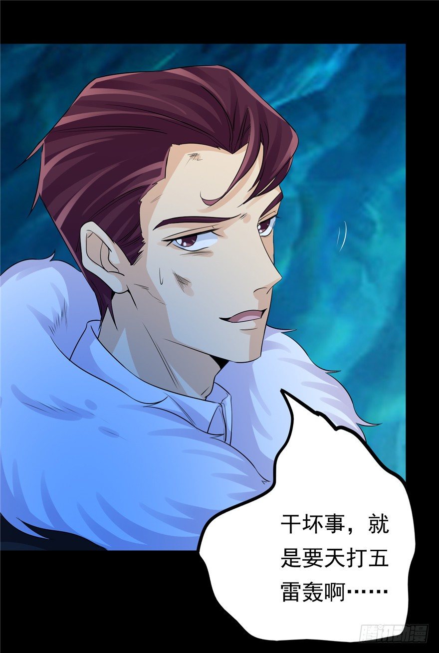 36 退敌之法229