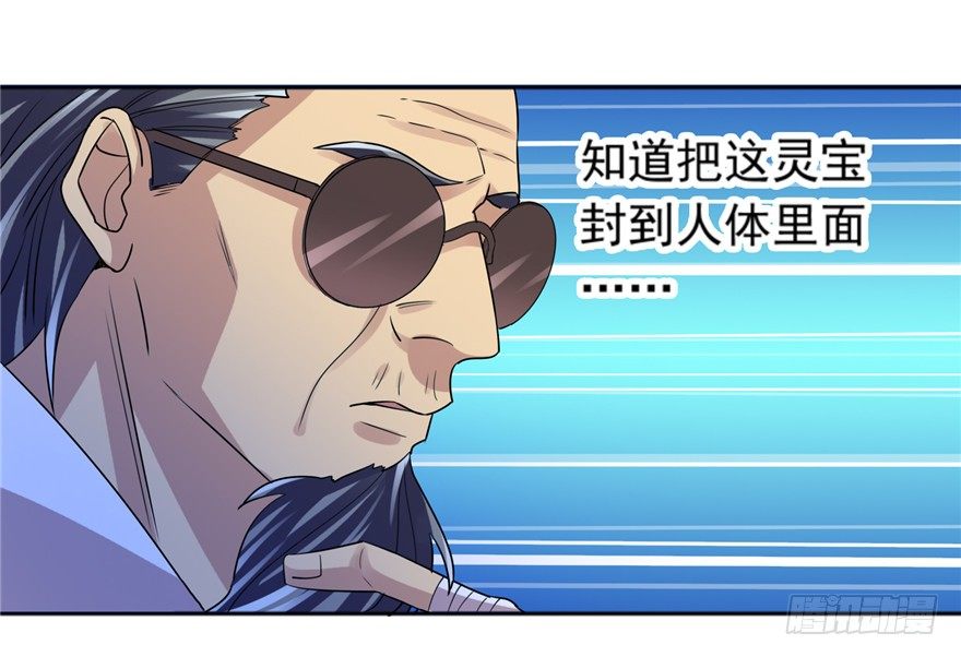 31 早有预谋29