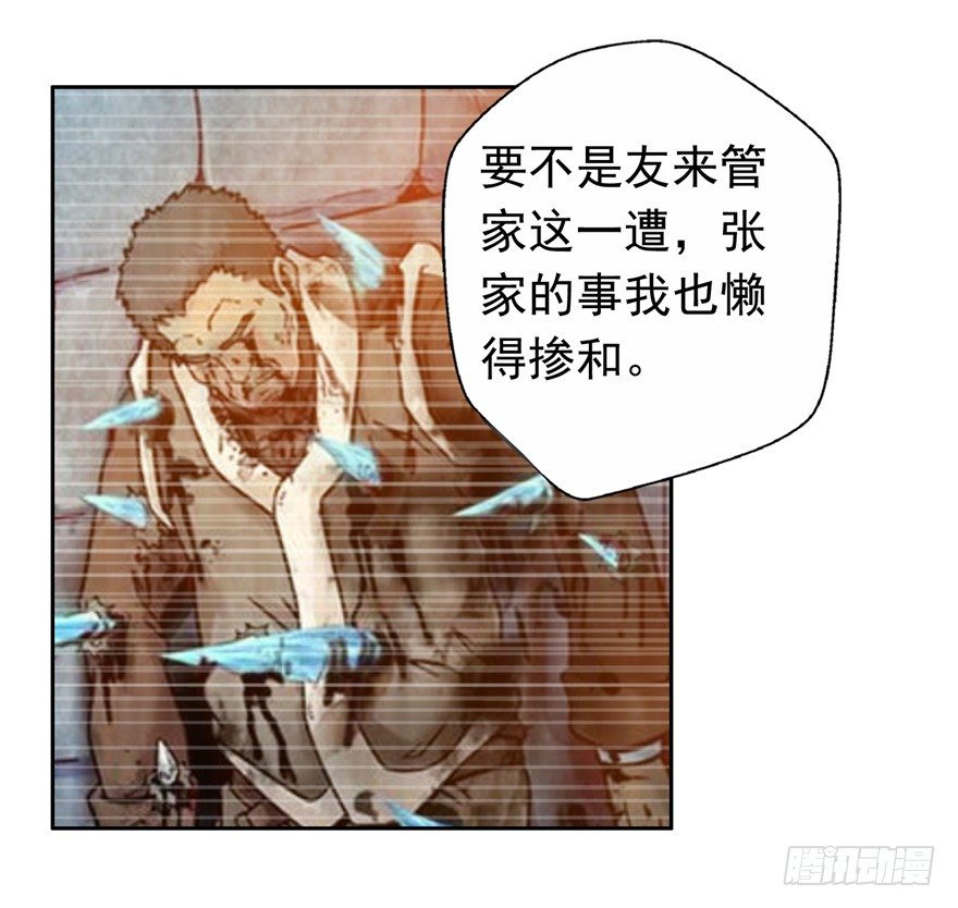 25 又现诅咒16
