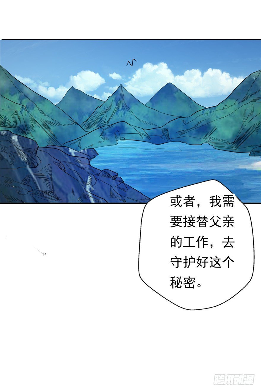36 退敌之法239