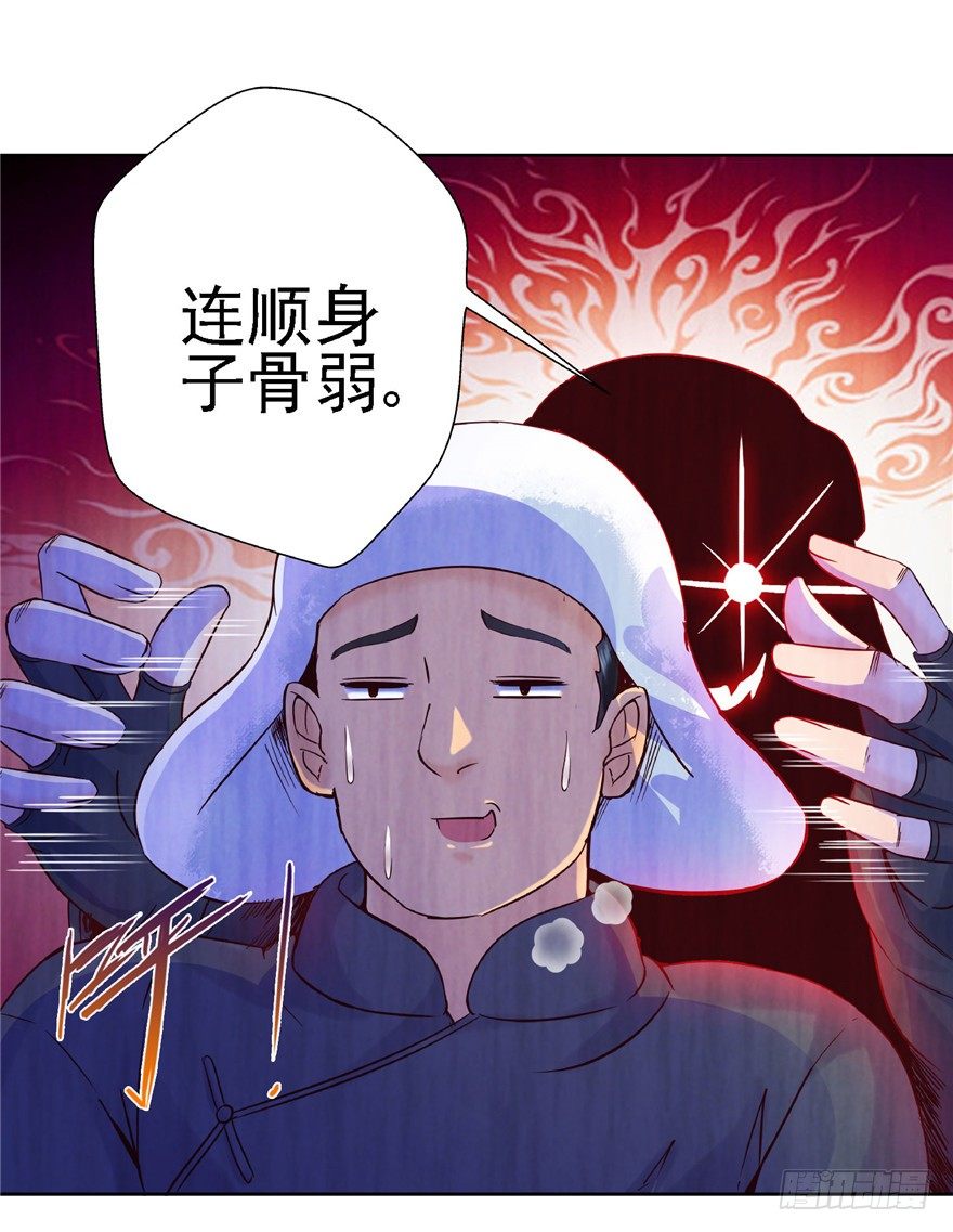15 麻烦上门43