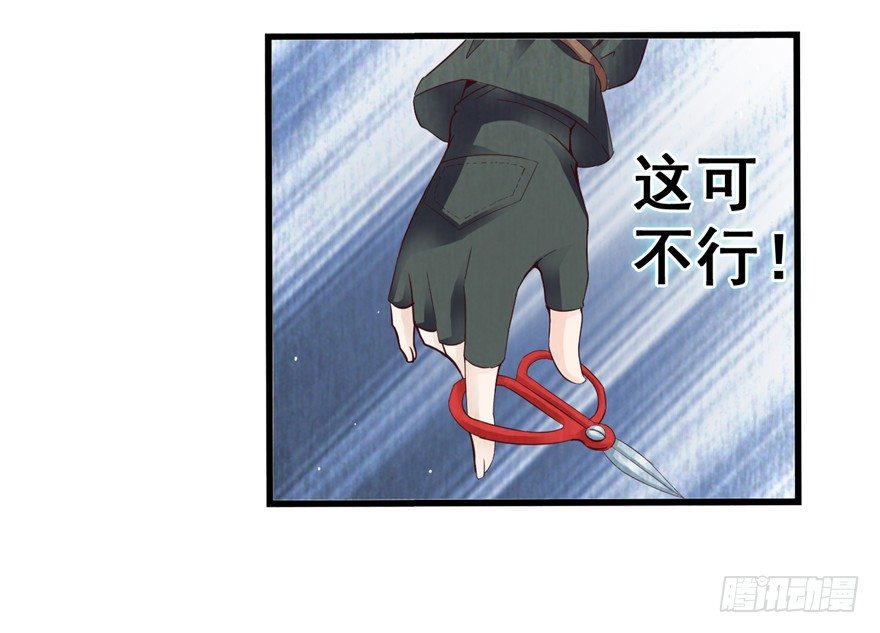 2 百年诅咒 下19