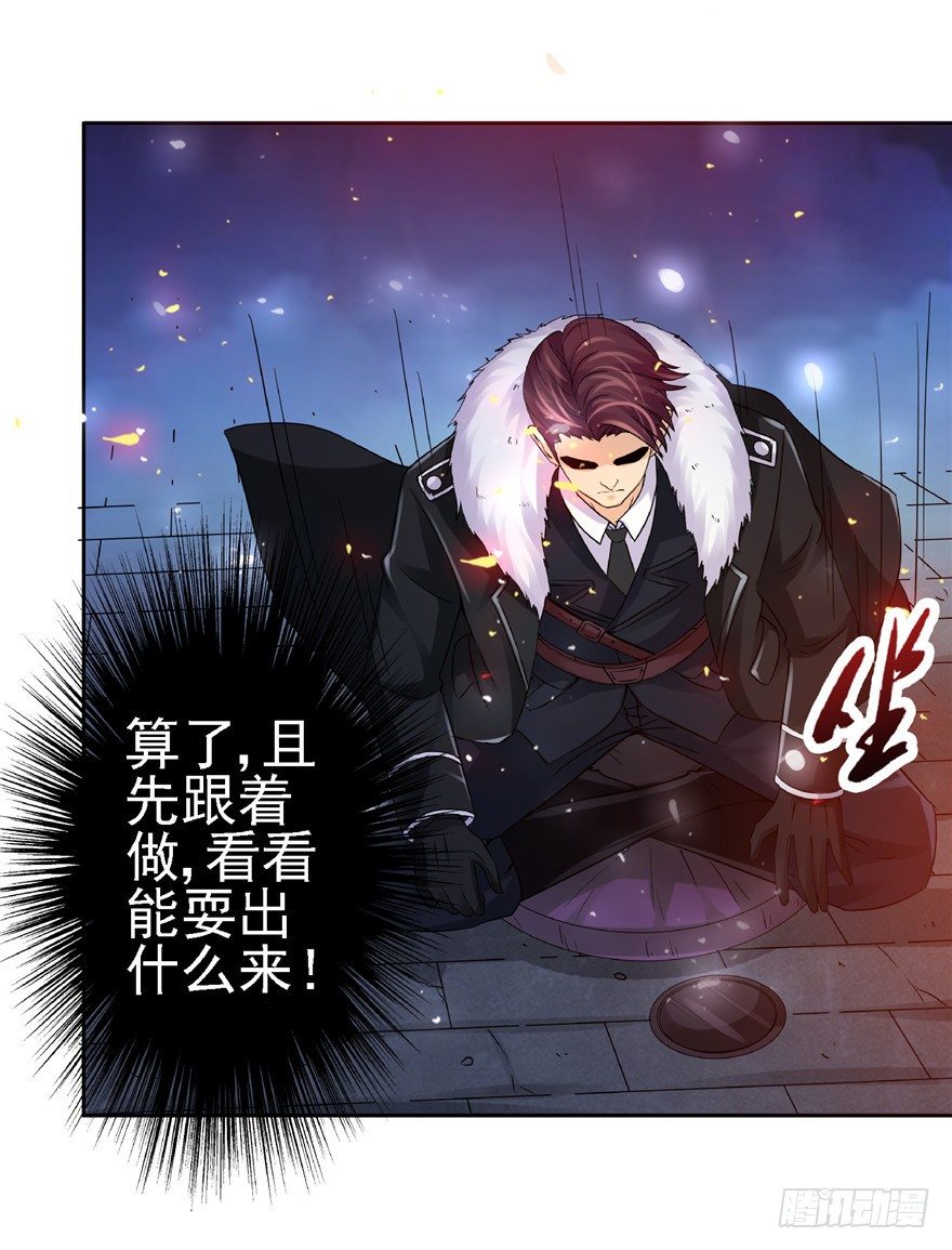 22 月夜斗法25