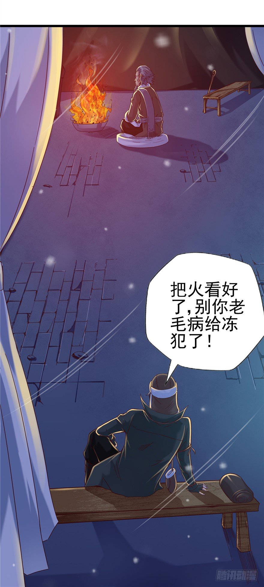 5 狐灵现身 上26