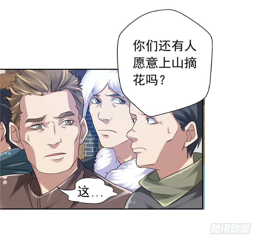 26 针锋相对25