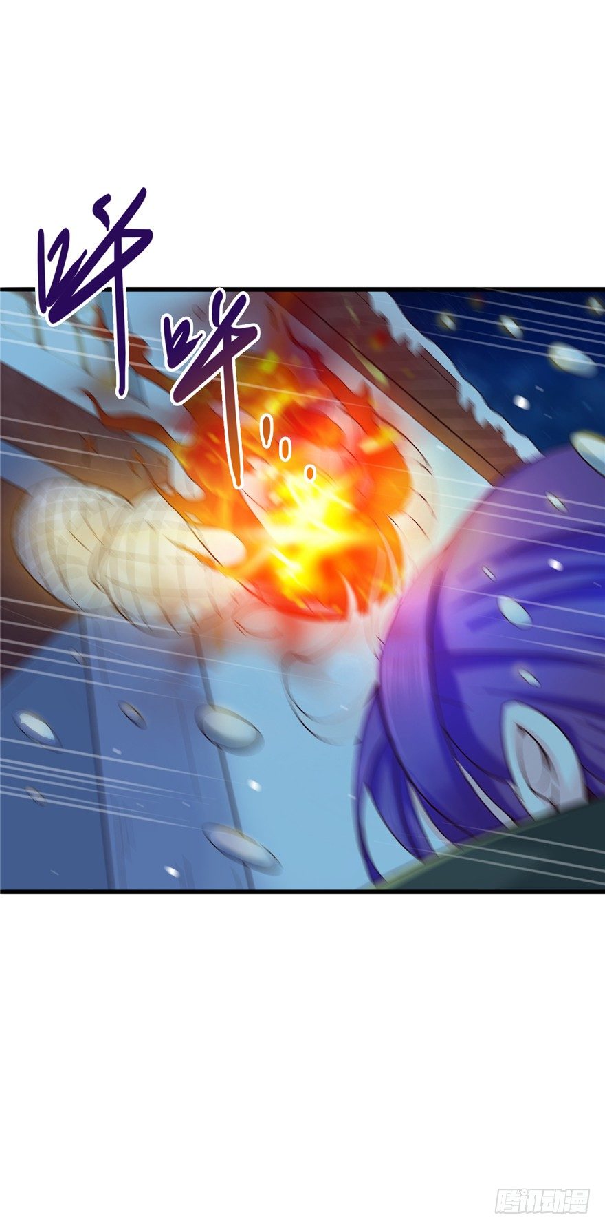 4 流年身险 下3