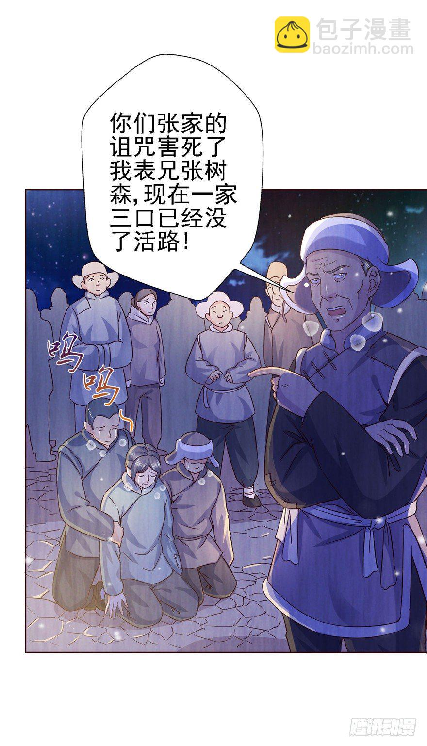 15 麻烦上门14