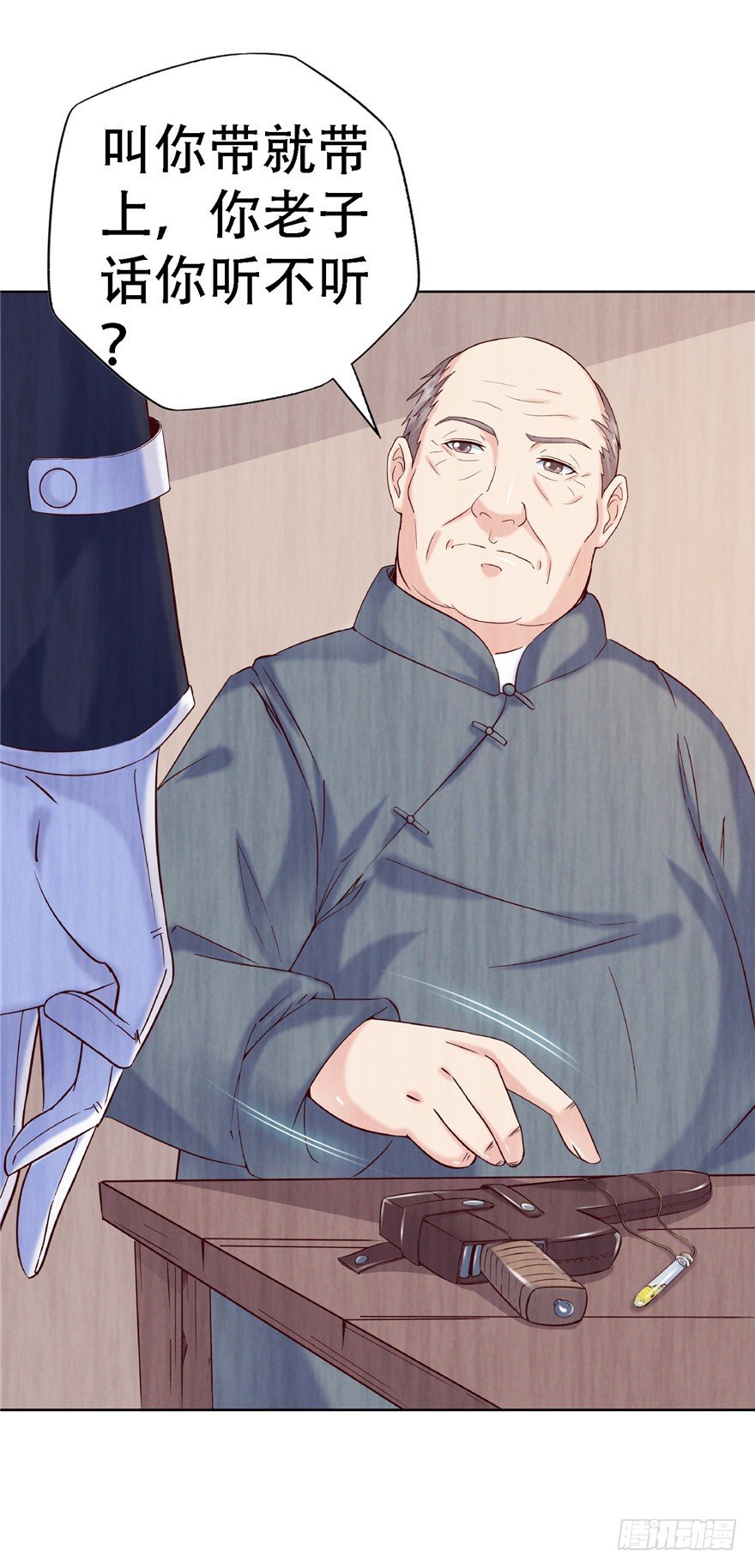14 仙人射犬9