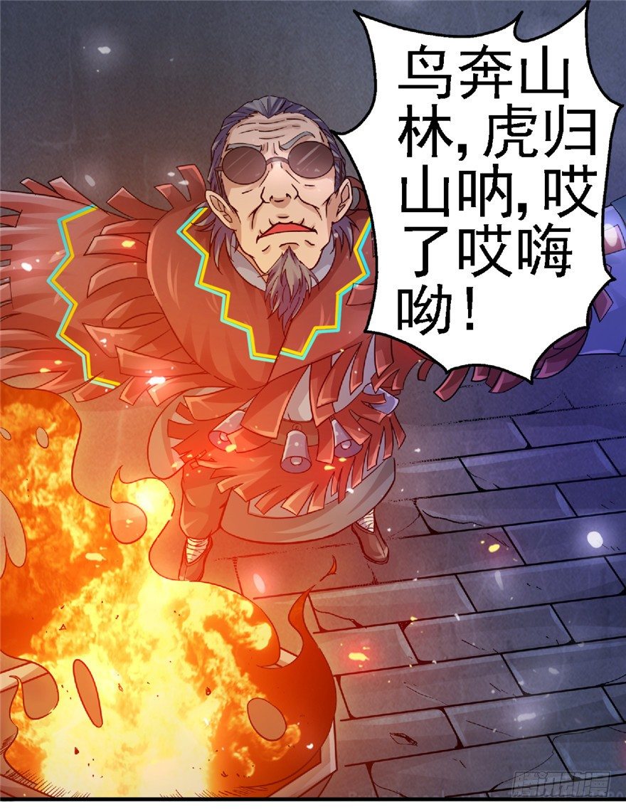 22 月夜斗法18