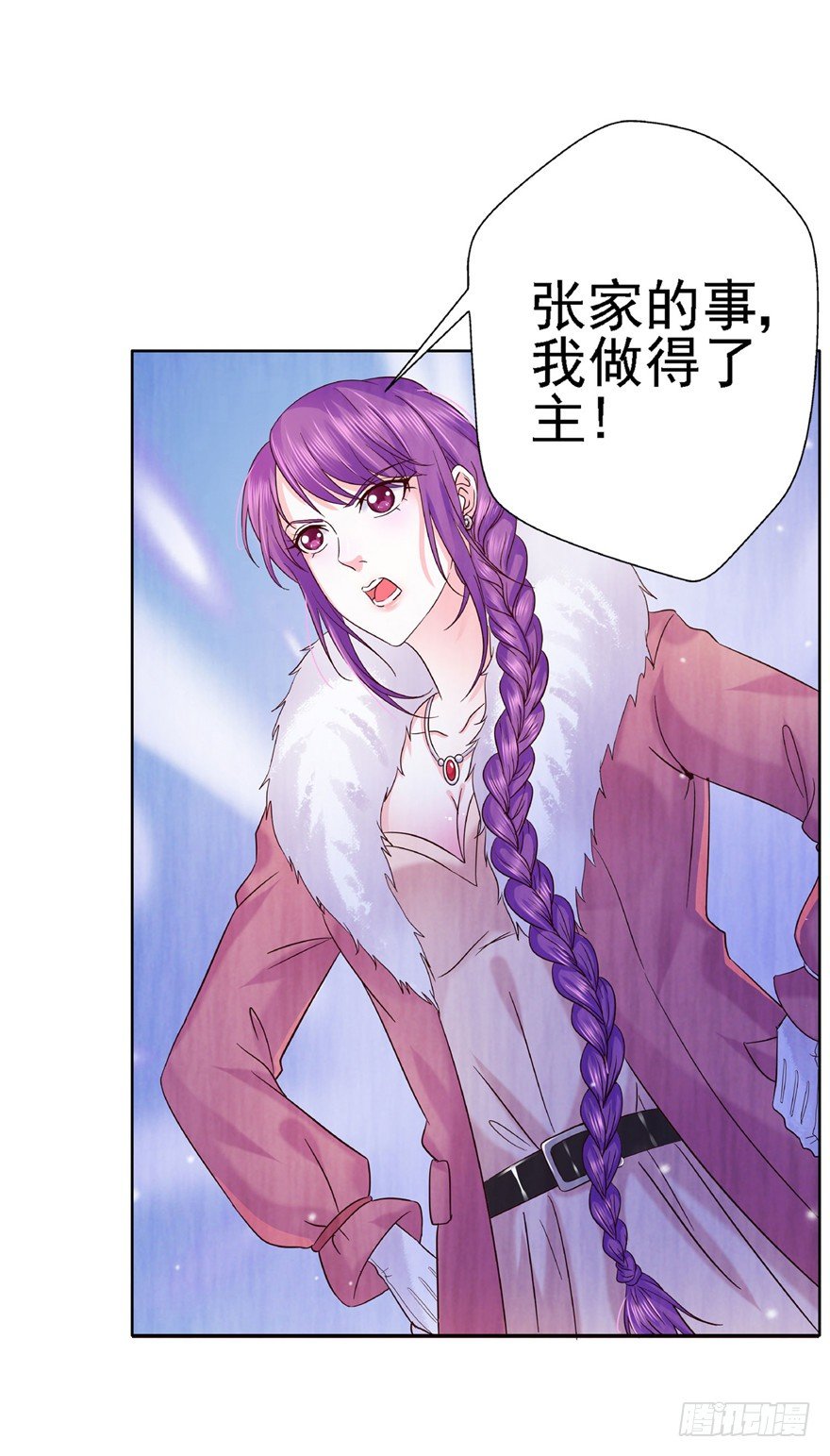 15 麻烦上门13