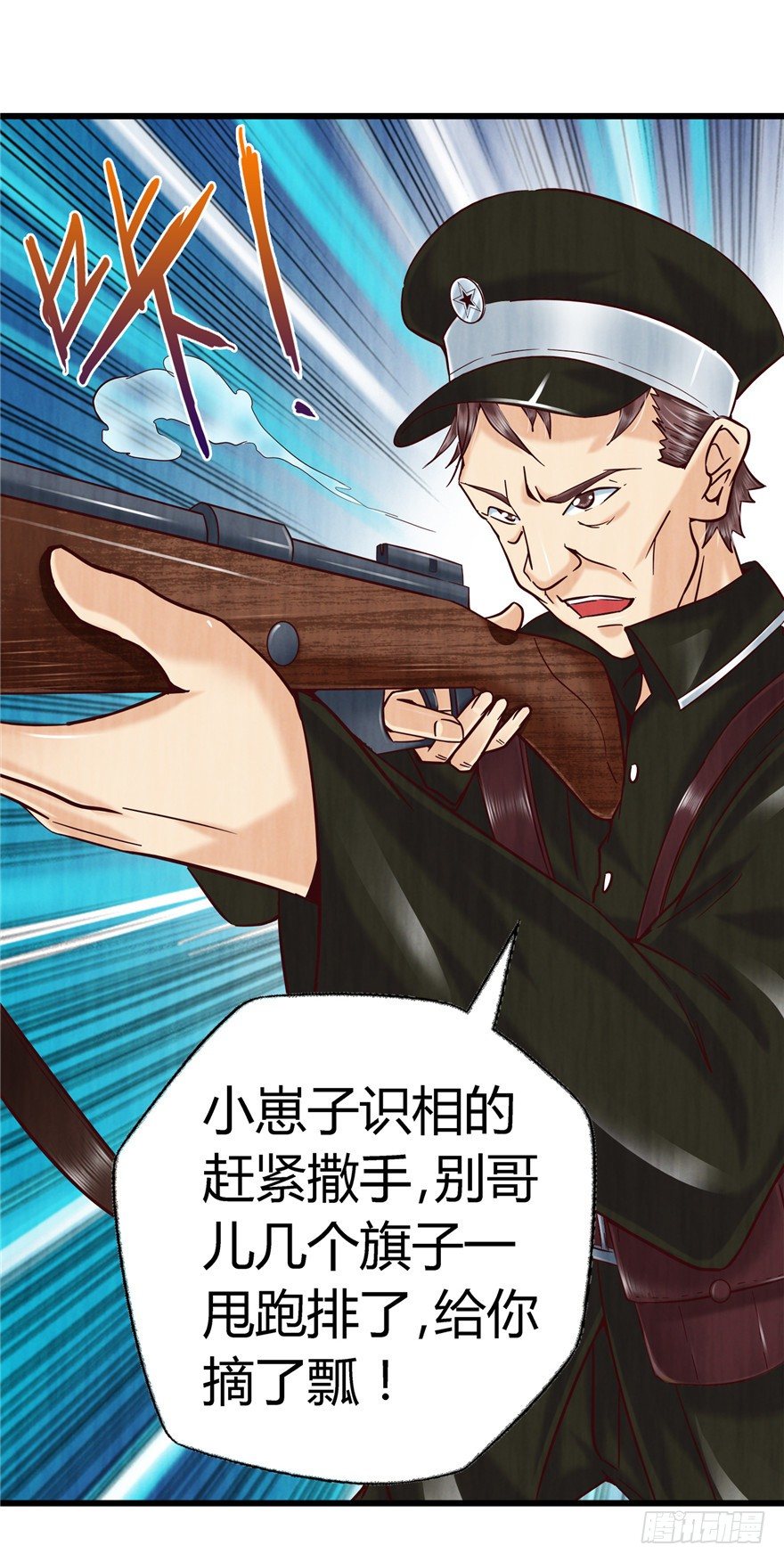 9 街斗兵痞36