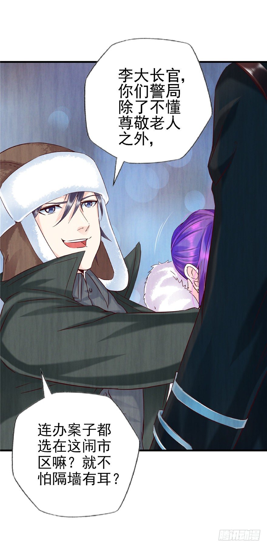 10 诡死更夫20