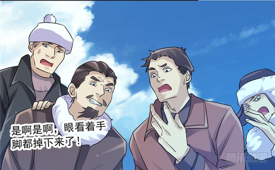29 张玉失踪30