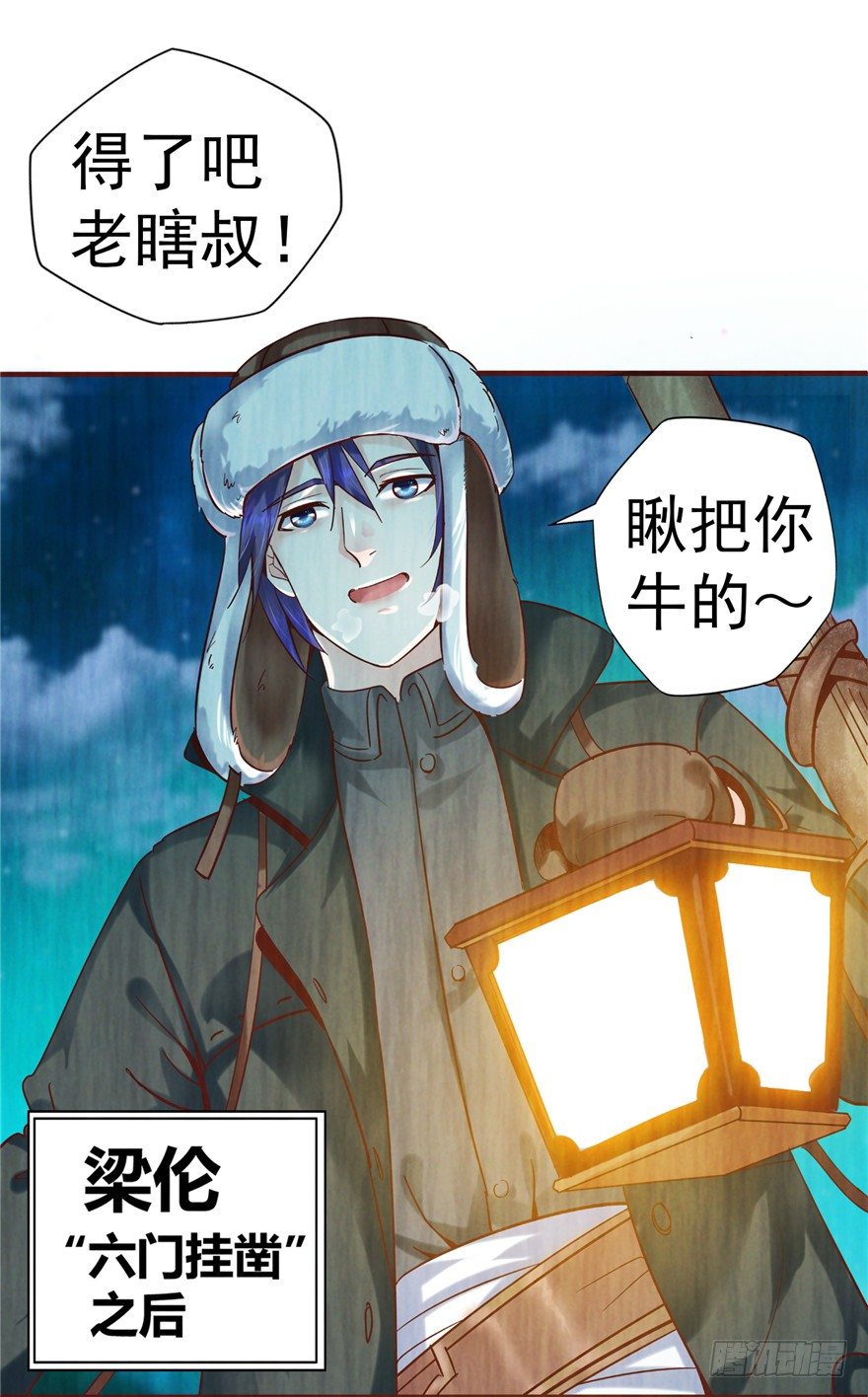1 年关疑尸9