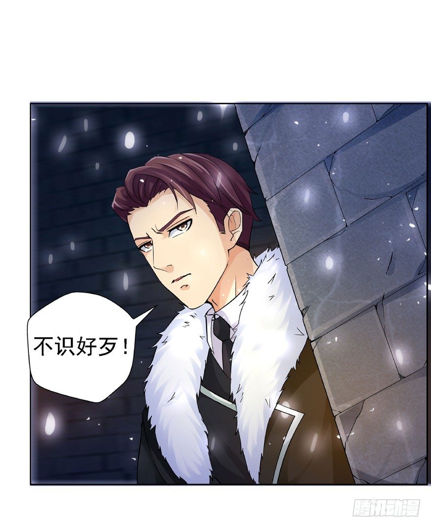 20 情势危急28