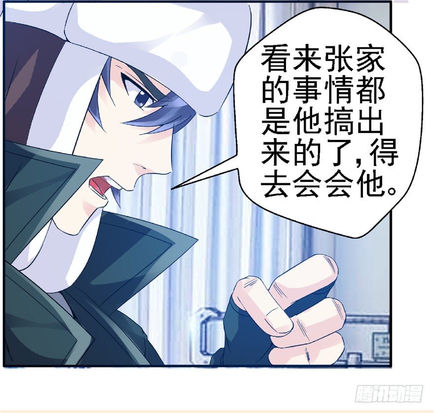23 大路拜师47