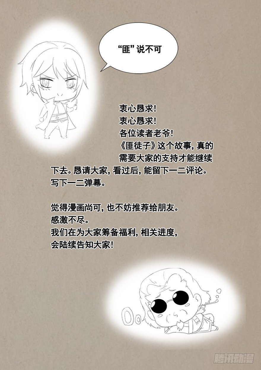 18 塔罗预言二36