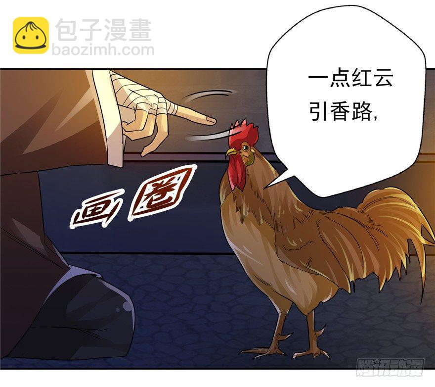 34  再斗书杰13