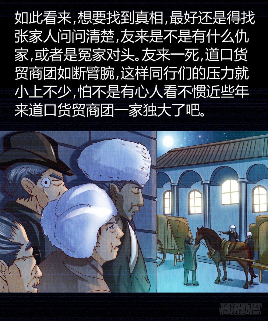 6 钥匙图样 下17