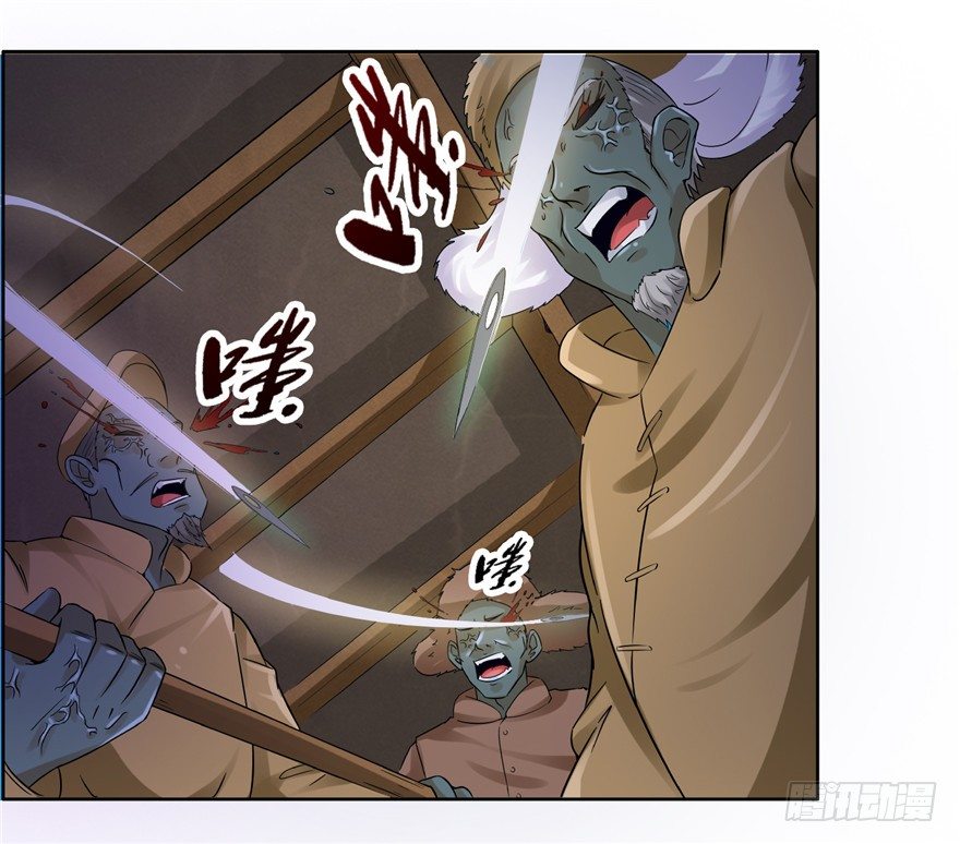21 邪术再起43