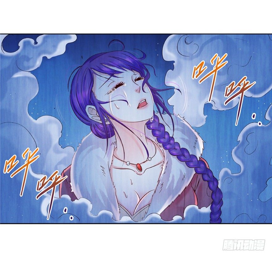 12 诡烟秘术 238