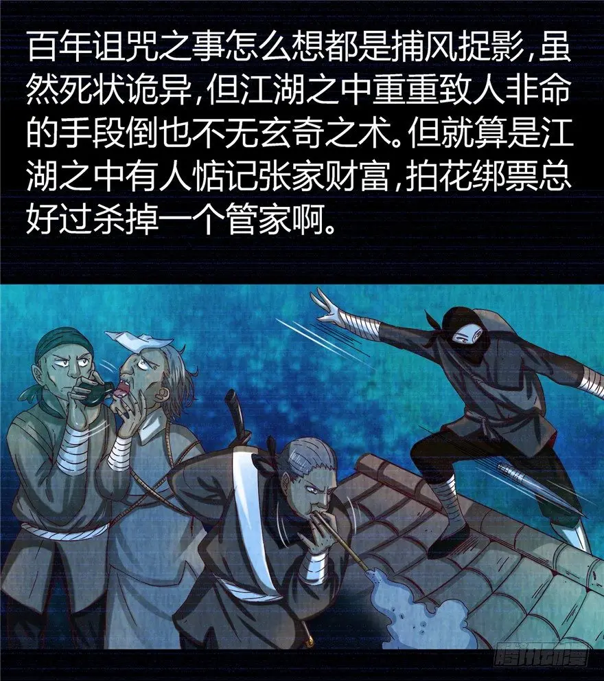 6 钥匙图样 下16