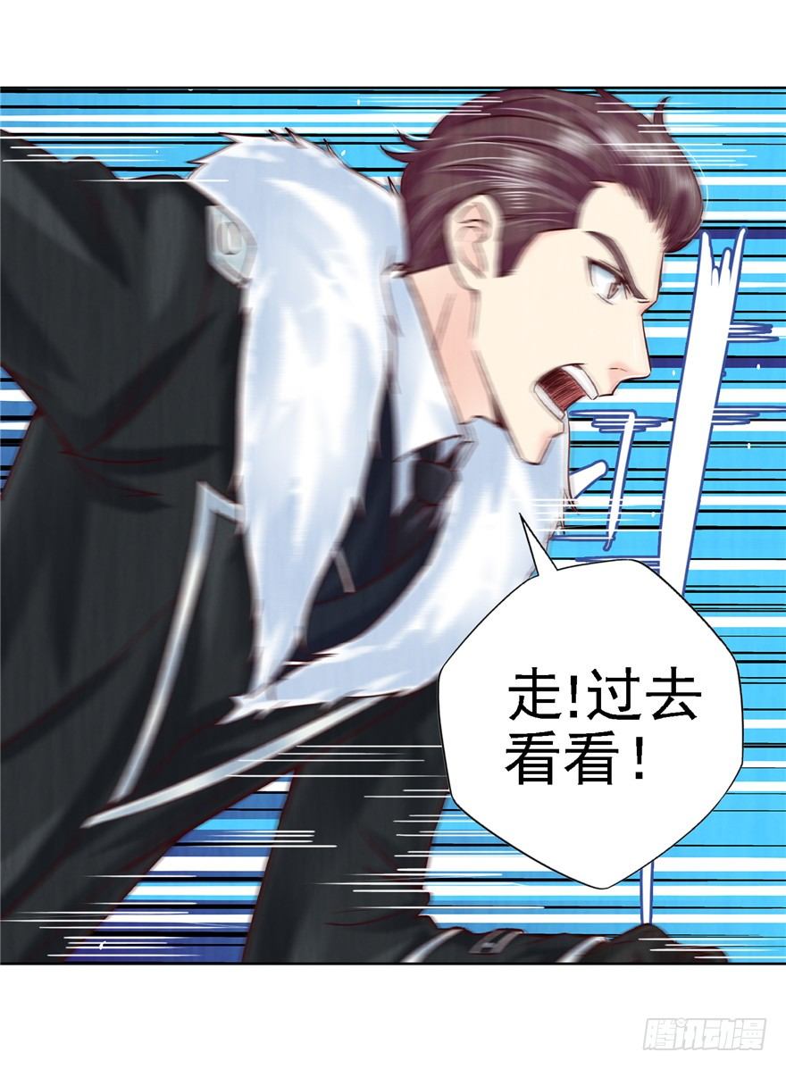 10 诡死更夫29