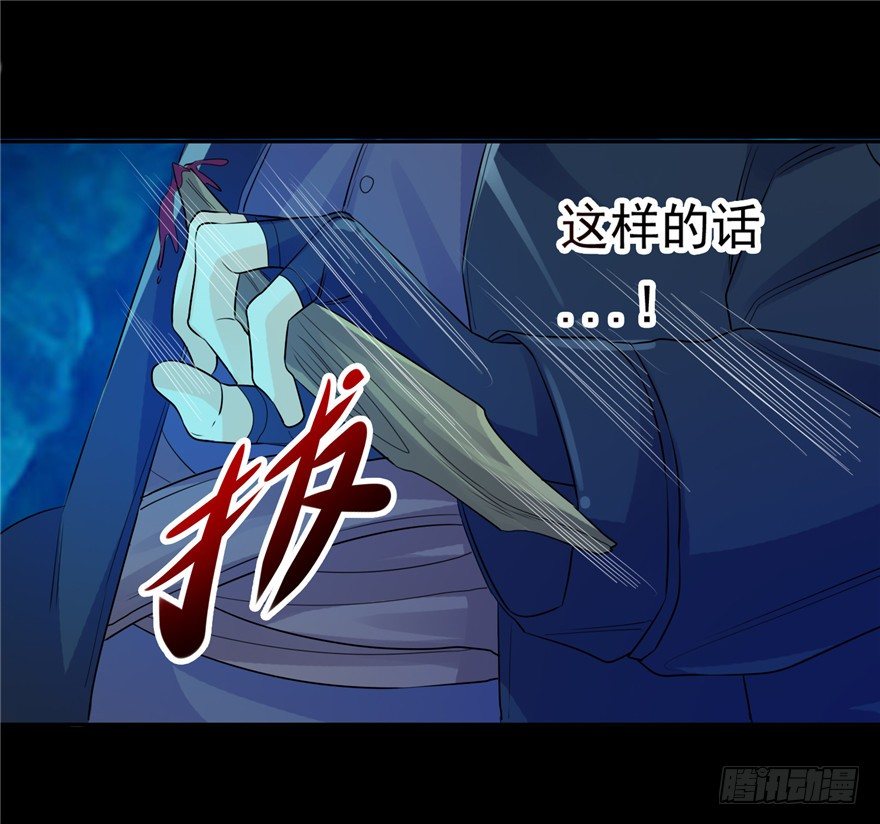 36 退敌之法216