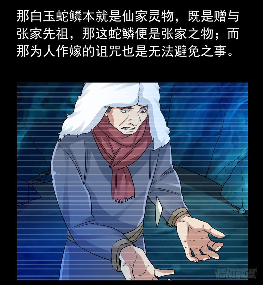 32 有心之算29