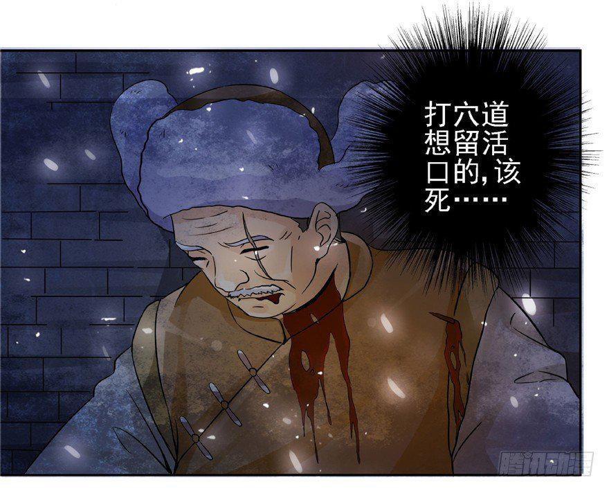 20 情势危急8