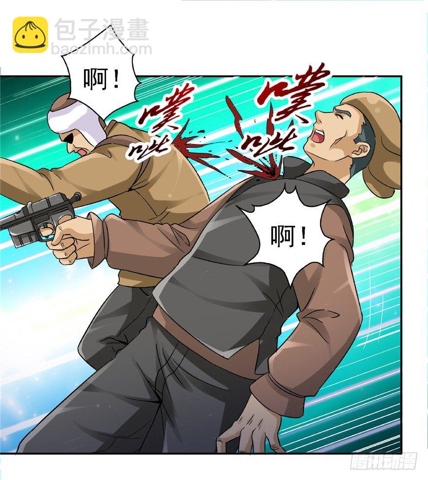 20 情势危急 下35
