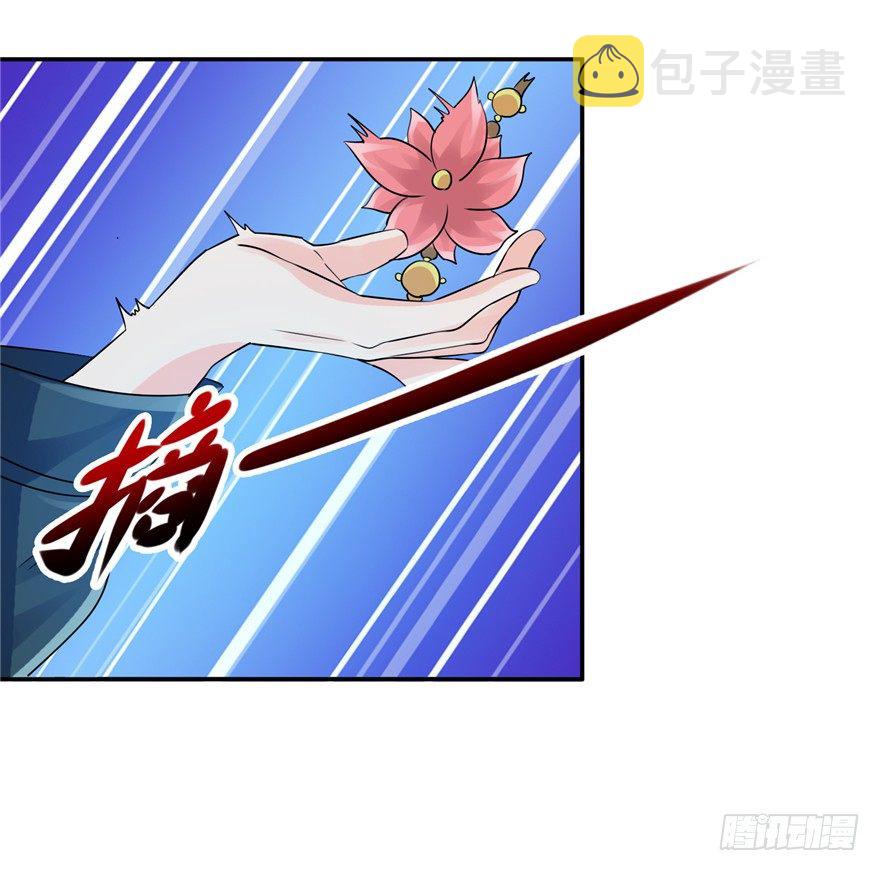 27 登塔摘花33
