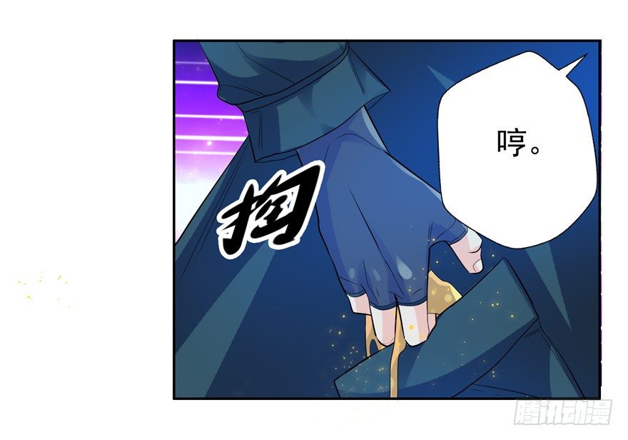 27 登塔摘花50