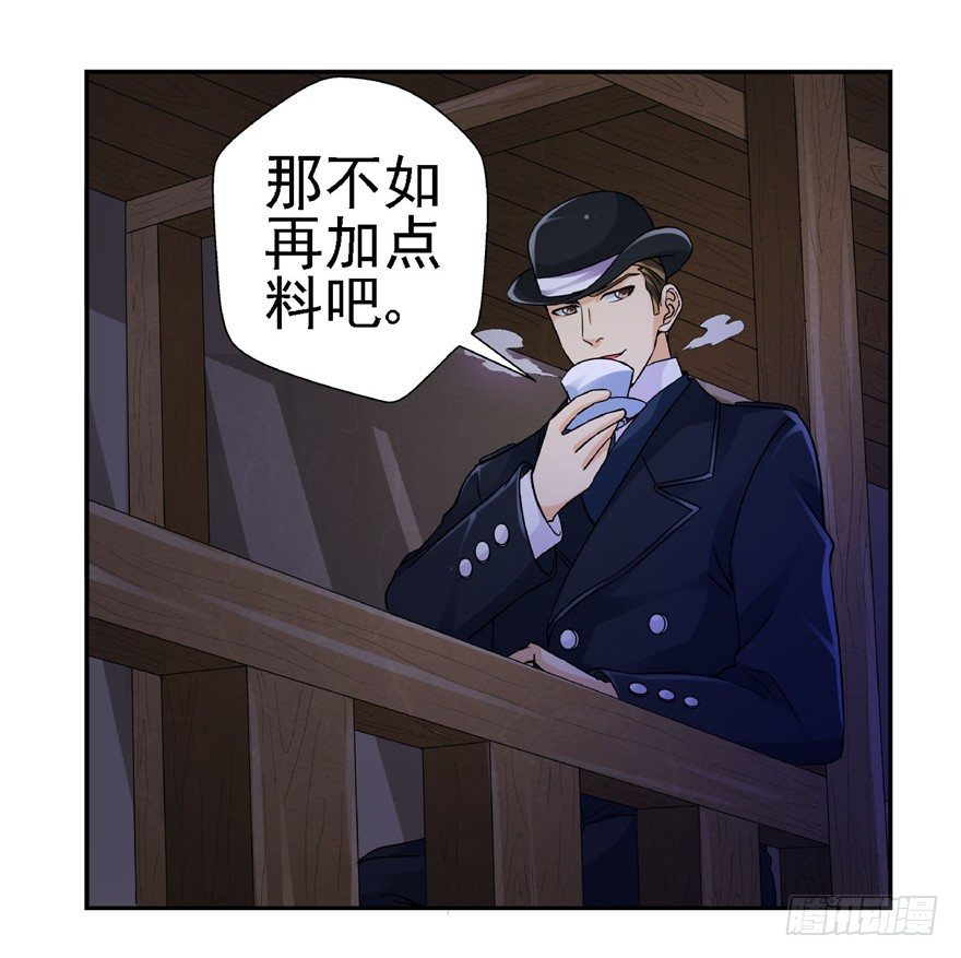 21 邪术再起10