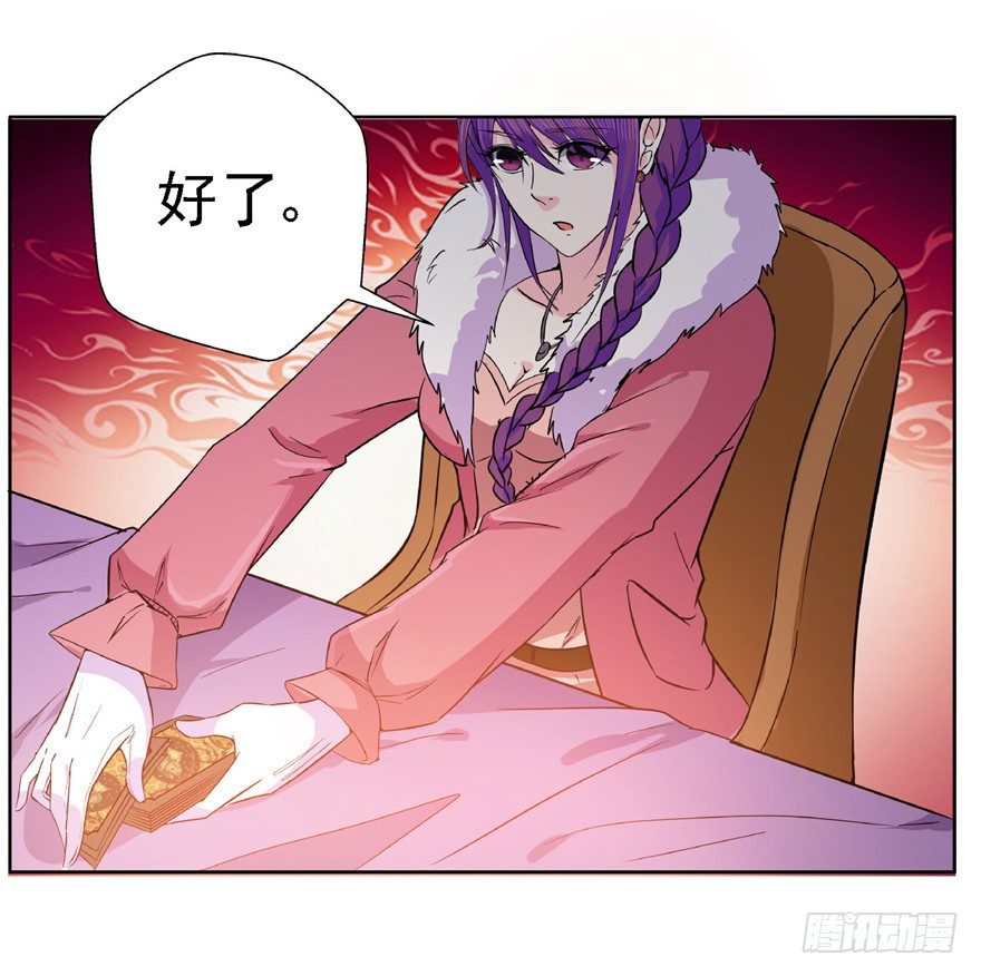 18 塔罗预言二12