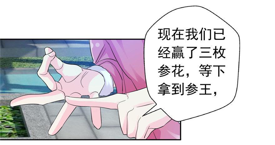 24 参王易主14