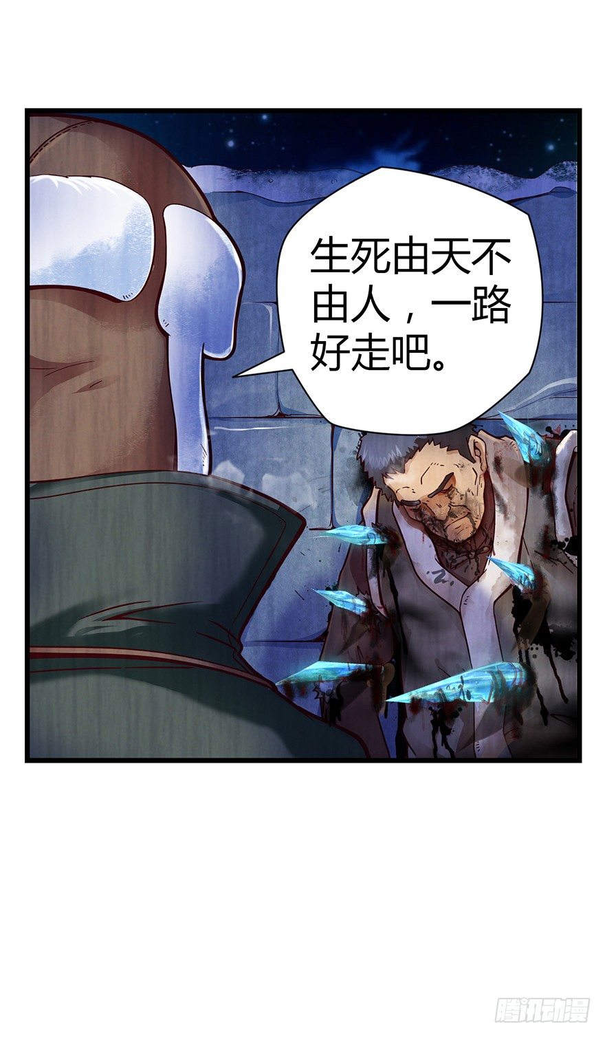 1 年关疑尸65