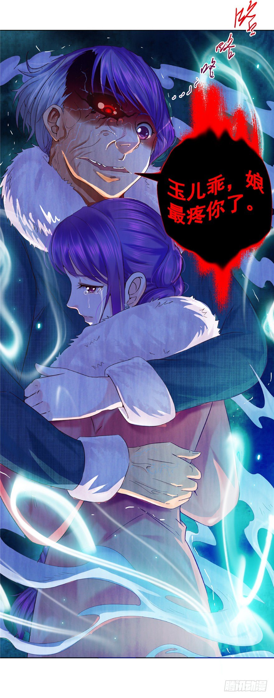 12 诡烟秘术 231
