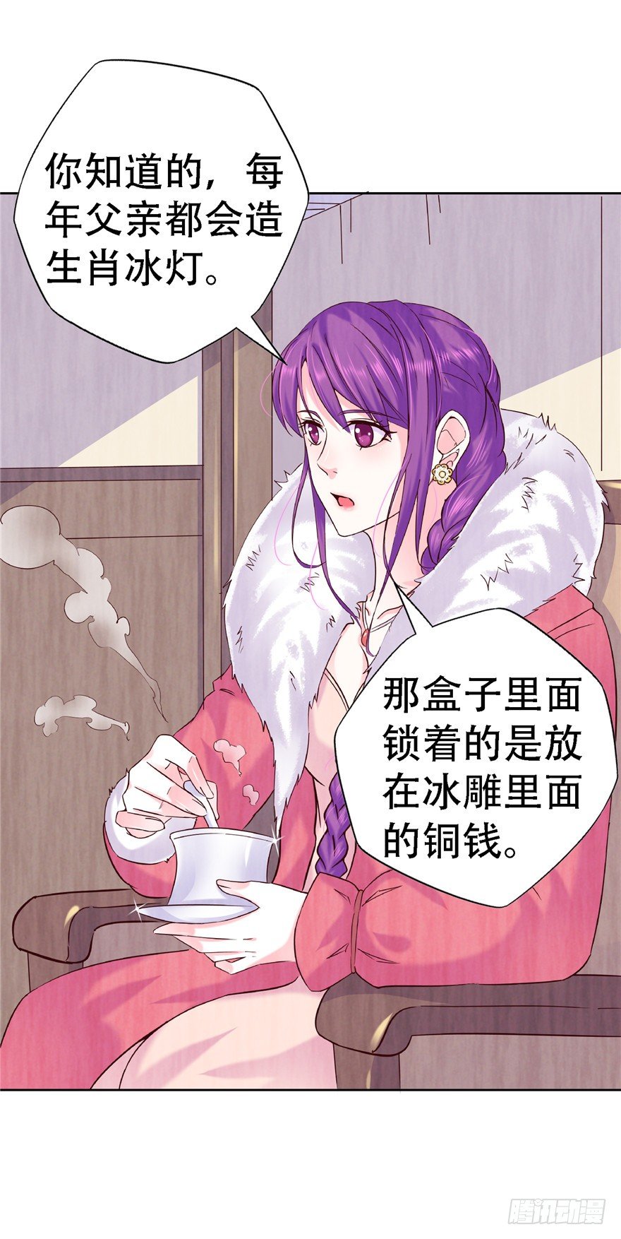 14 仙人射犬33