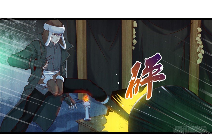 3 夜半尸变6