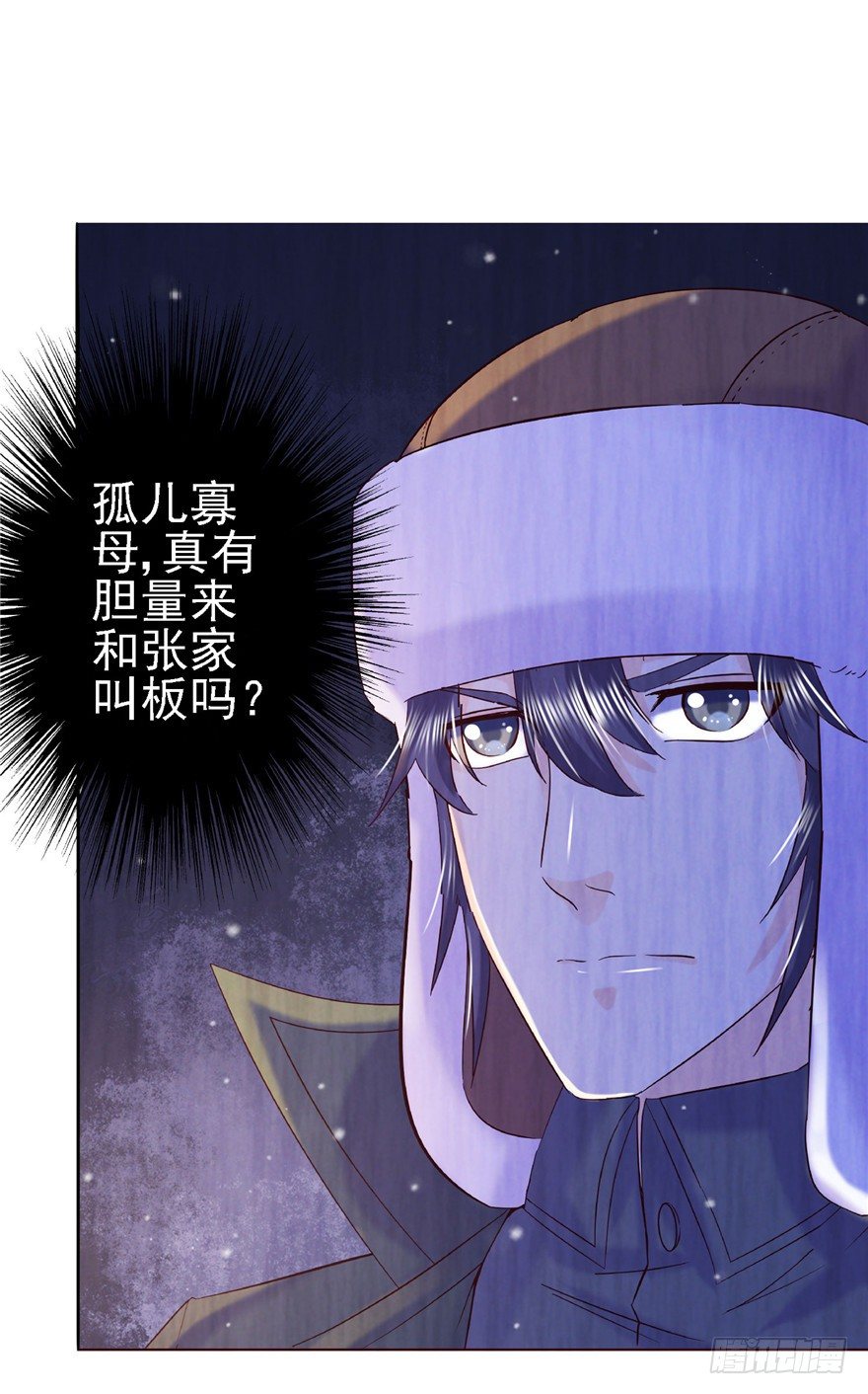 15 麻烦上门17
