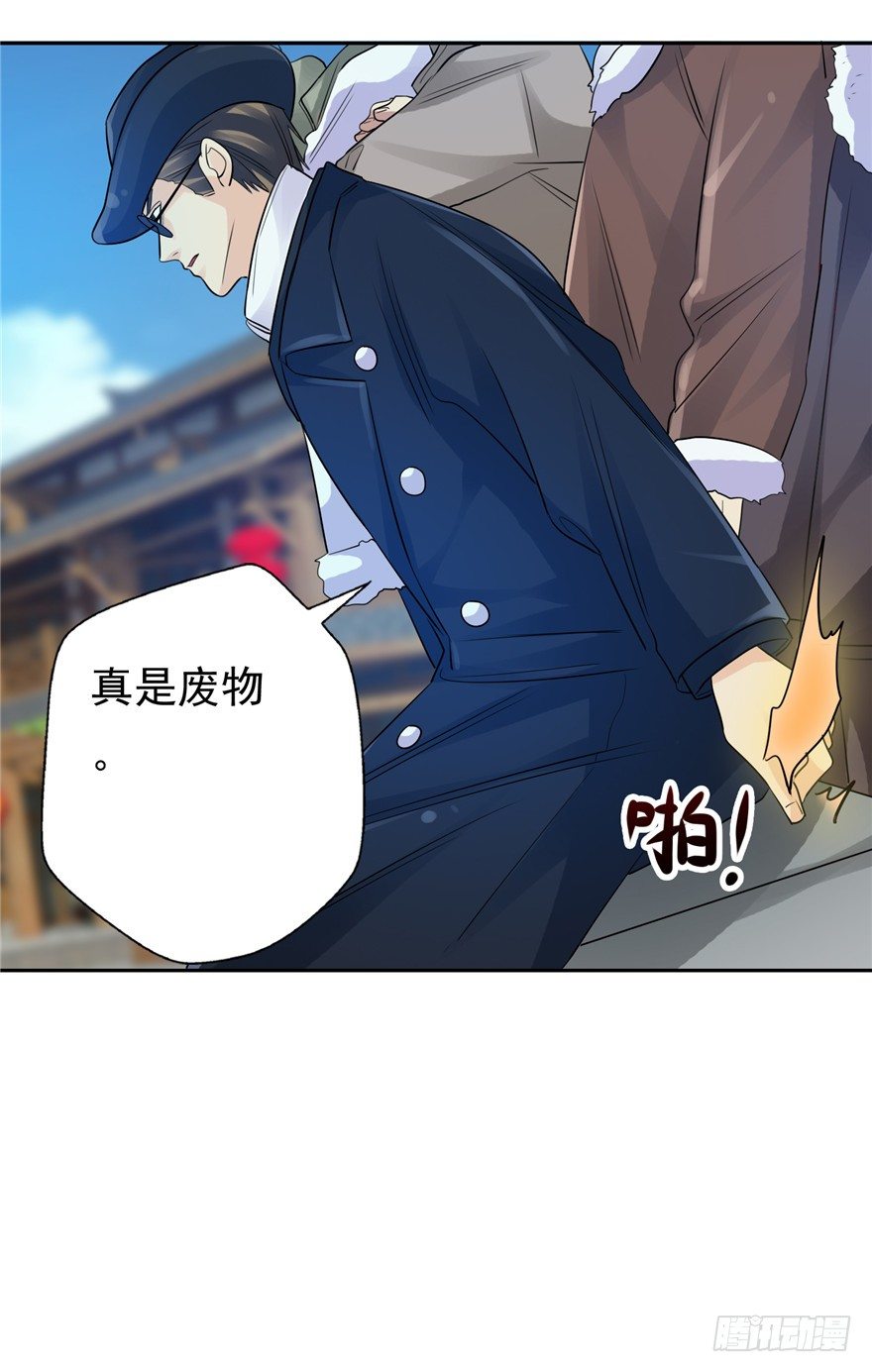 27 登塔摘花41