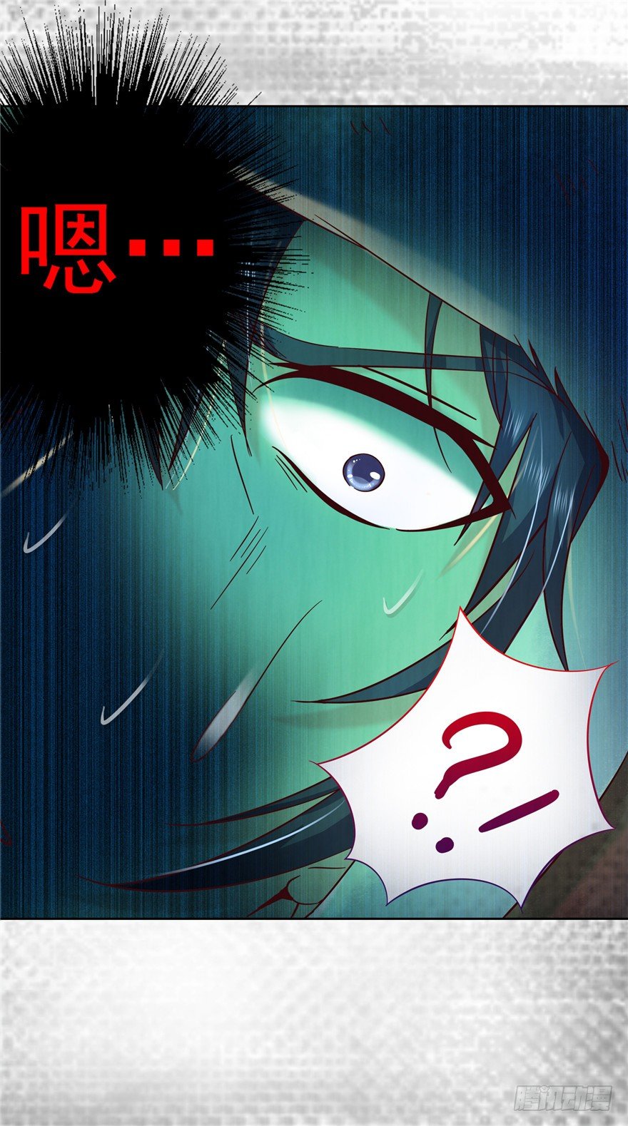 5 狐灵现身 下9
