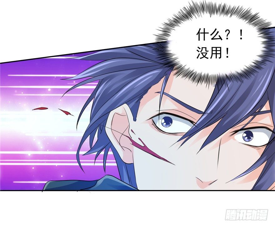 27 登塔摘花54