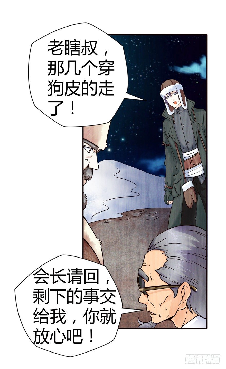 1 年关疑尸56