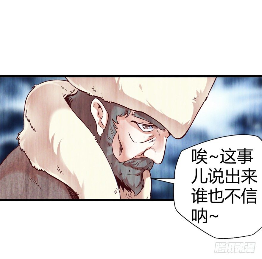 1 年关疑尸48