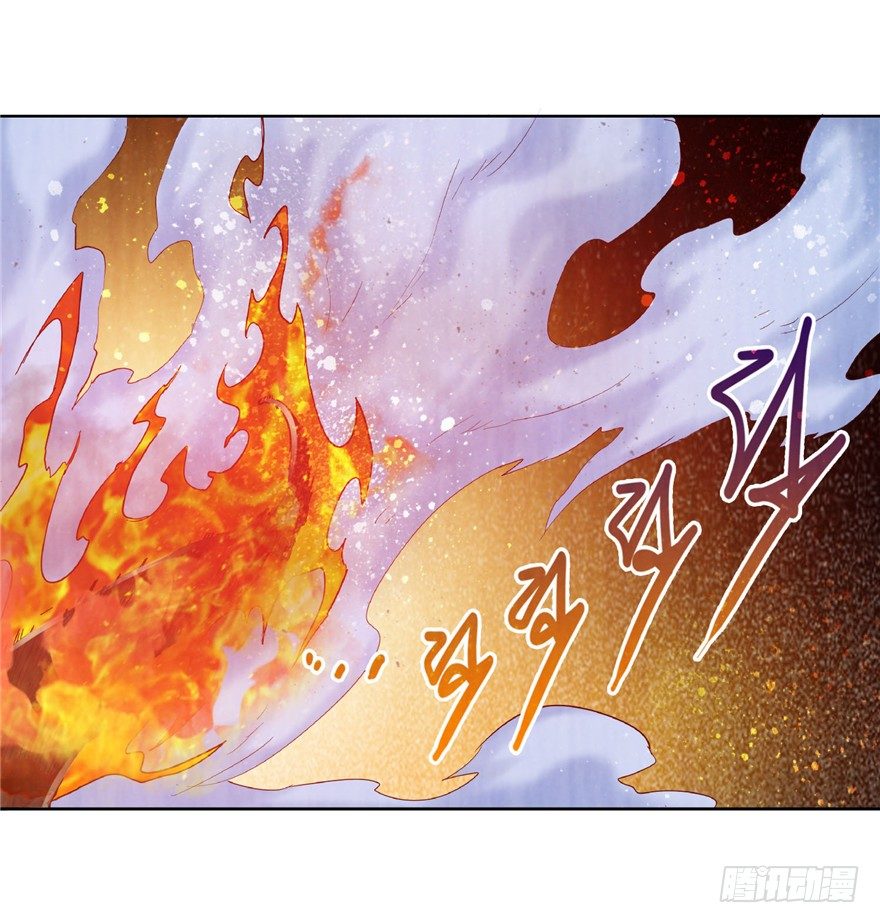 11 诡烟秘术17