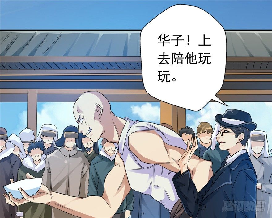 26 针锋相对35