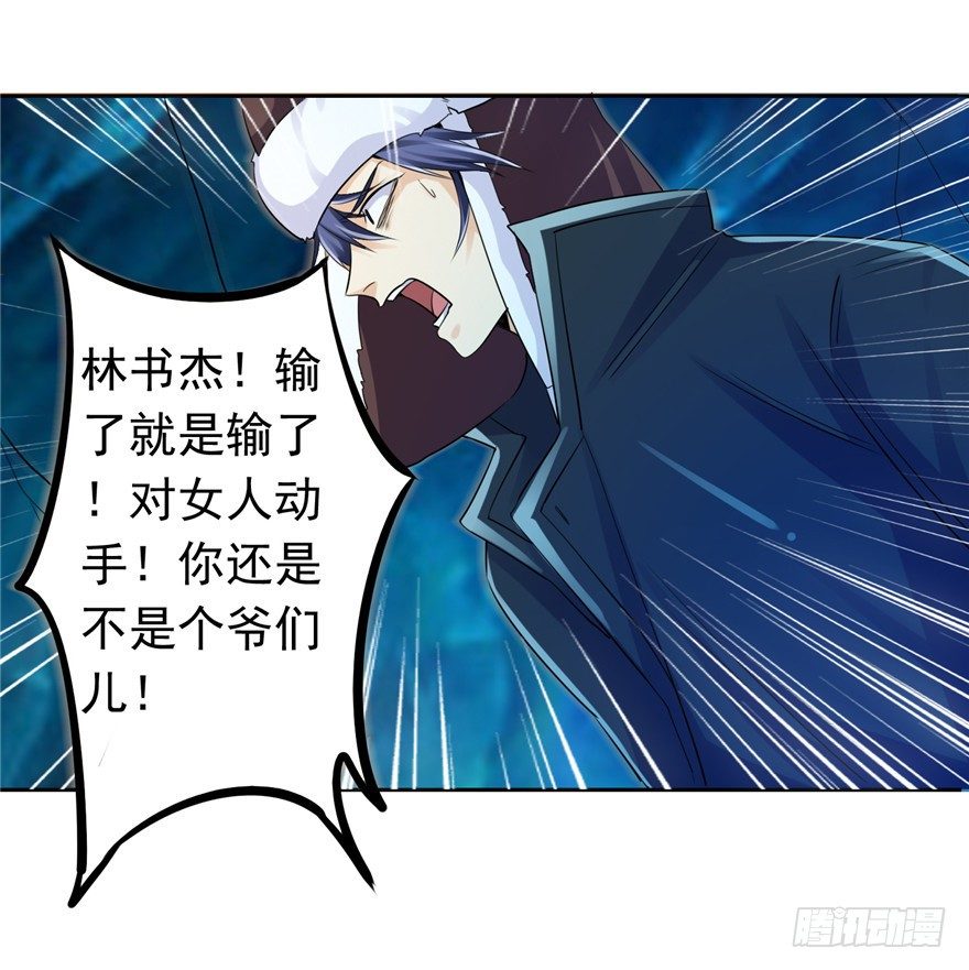 32 有心之算18
